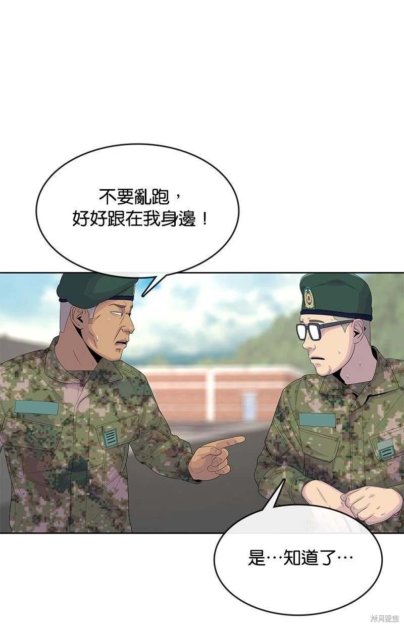 第157话