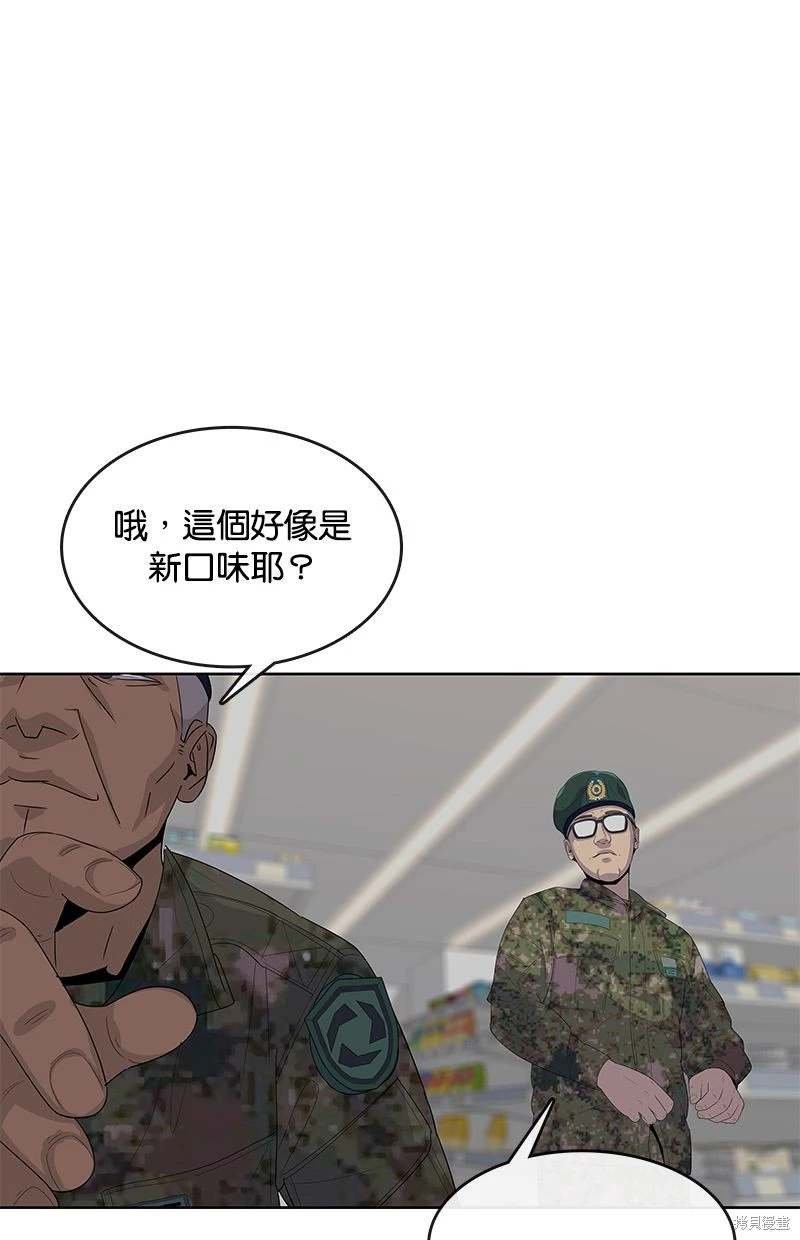 第157话