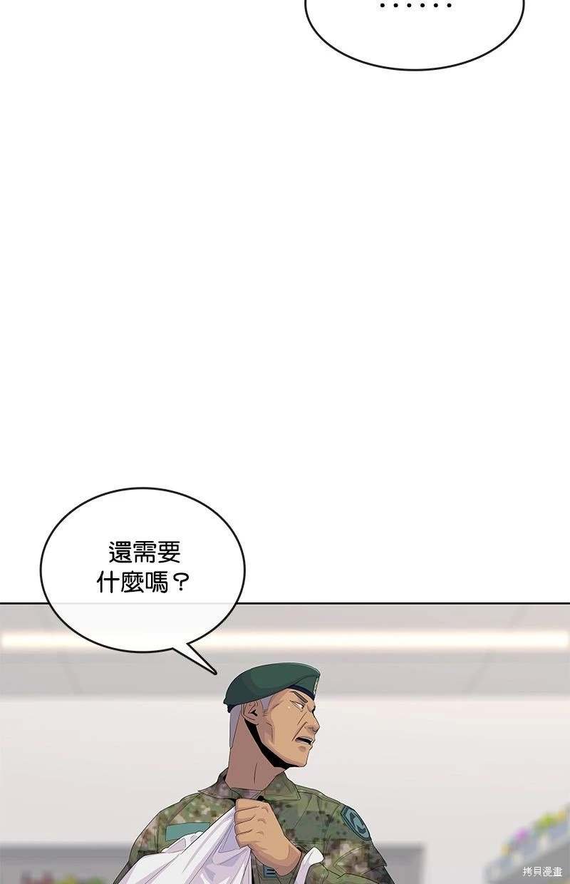 第157话