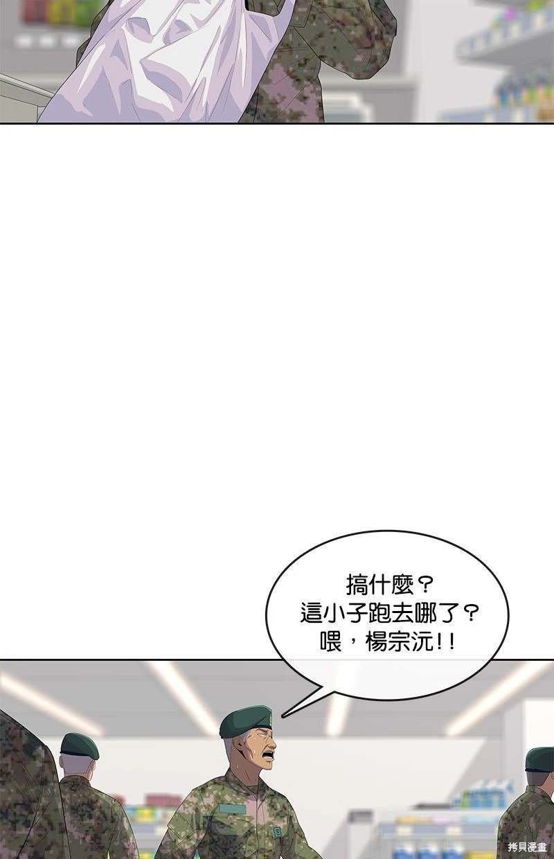第157话