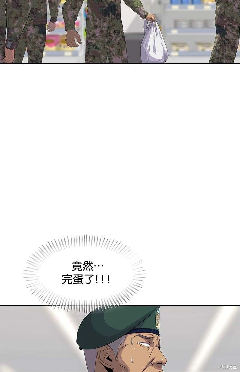 第157话