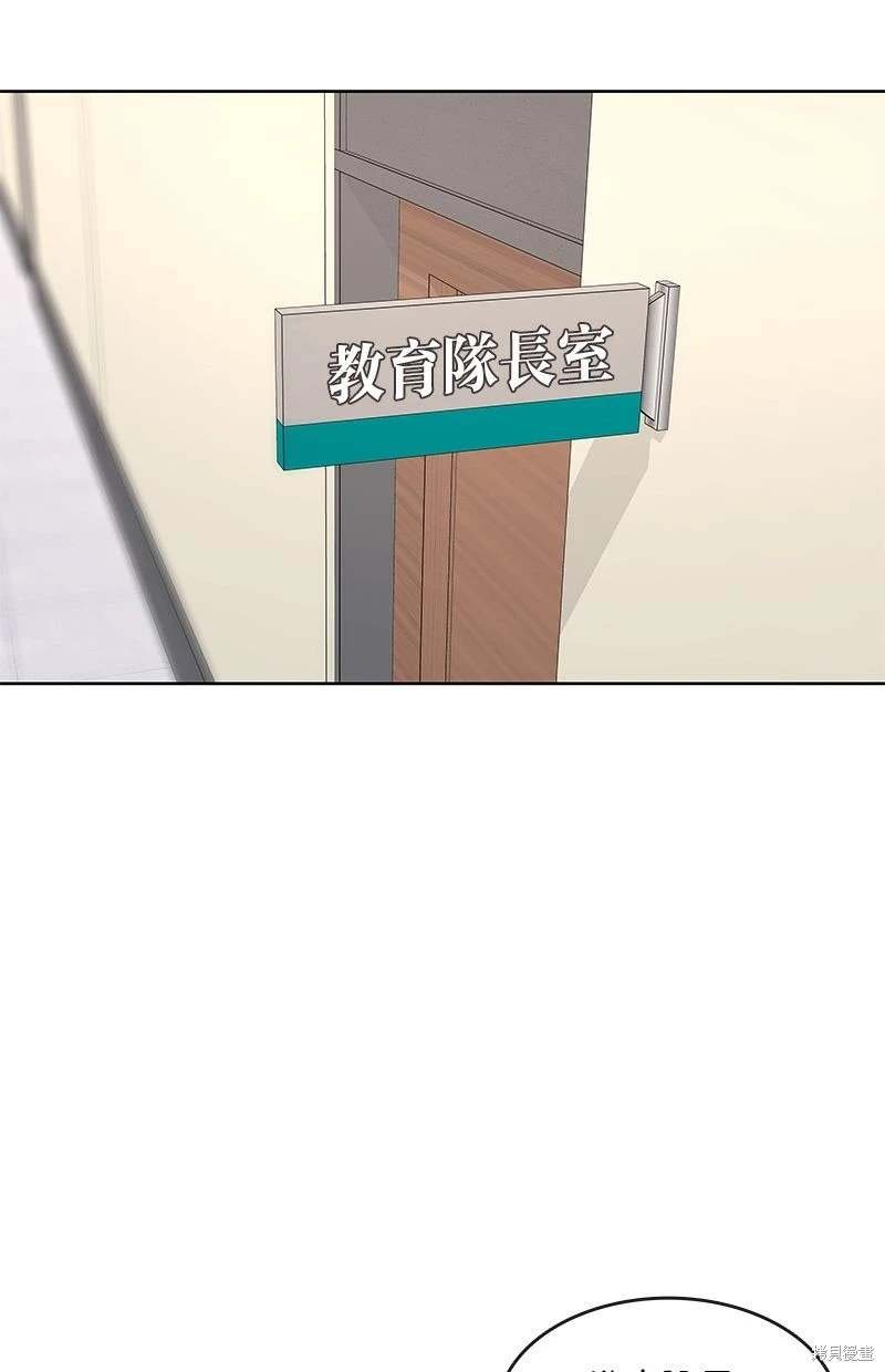 第157话