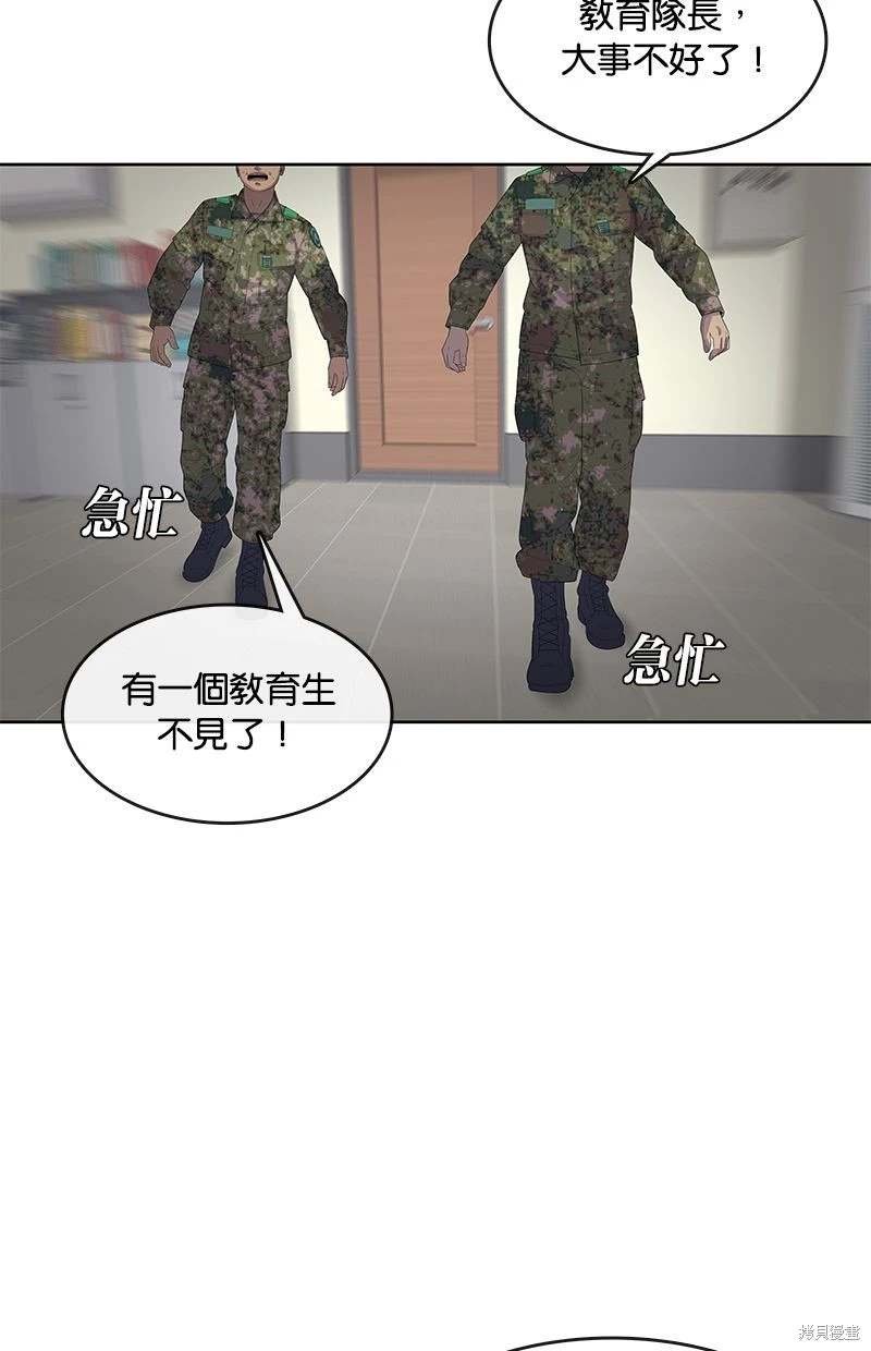 第157话