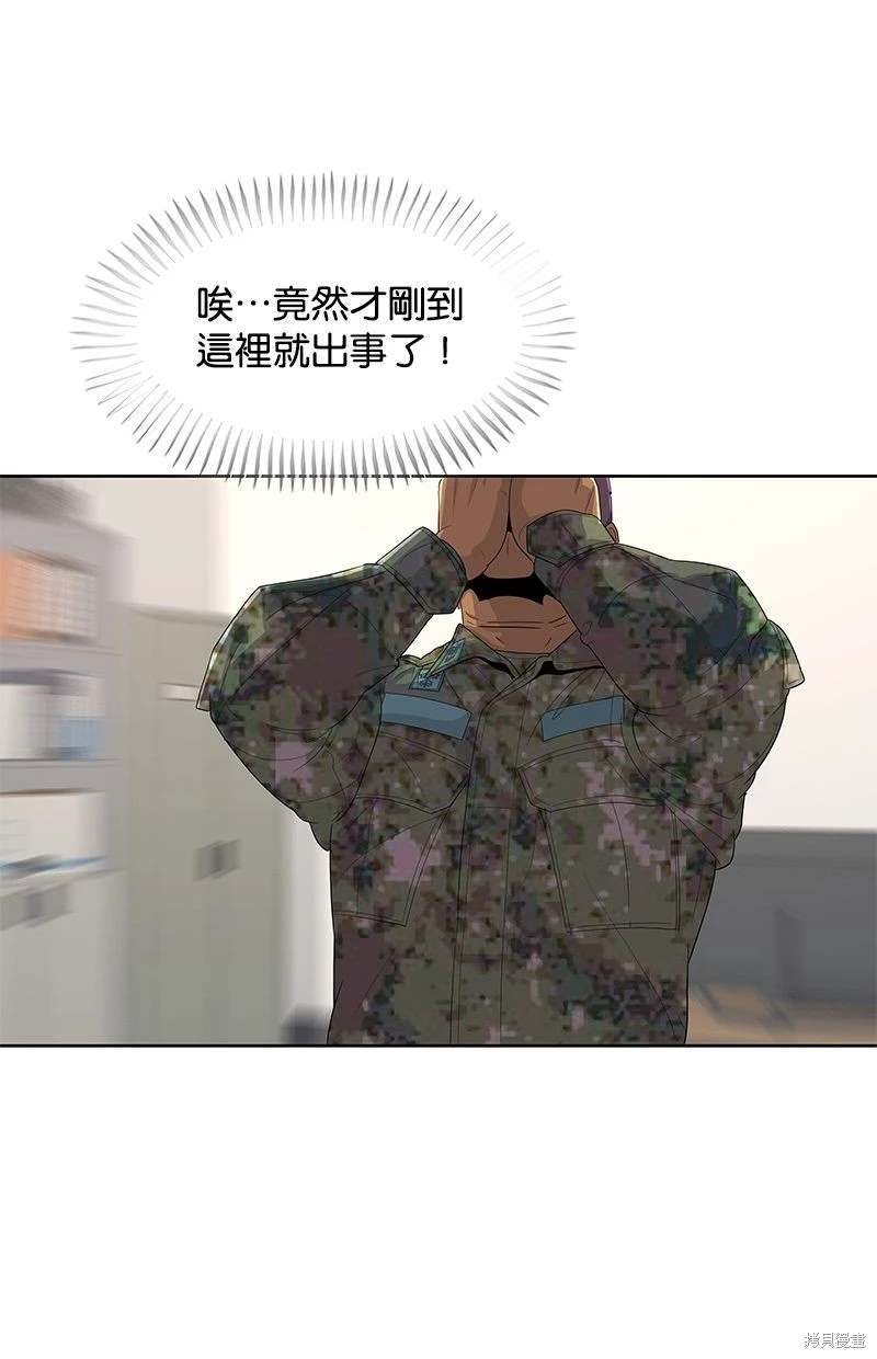 第157话
