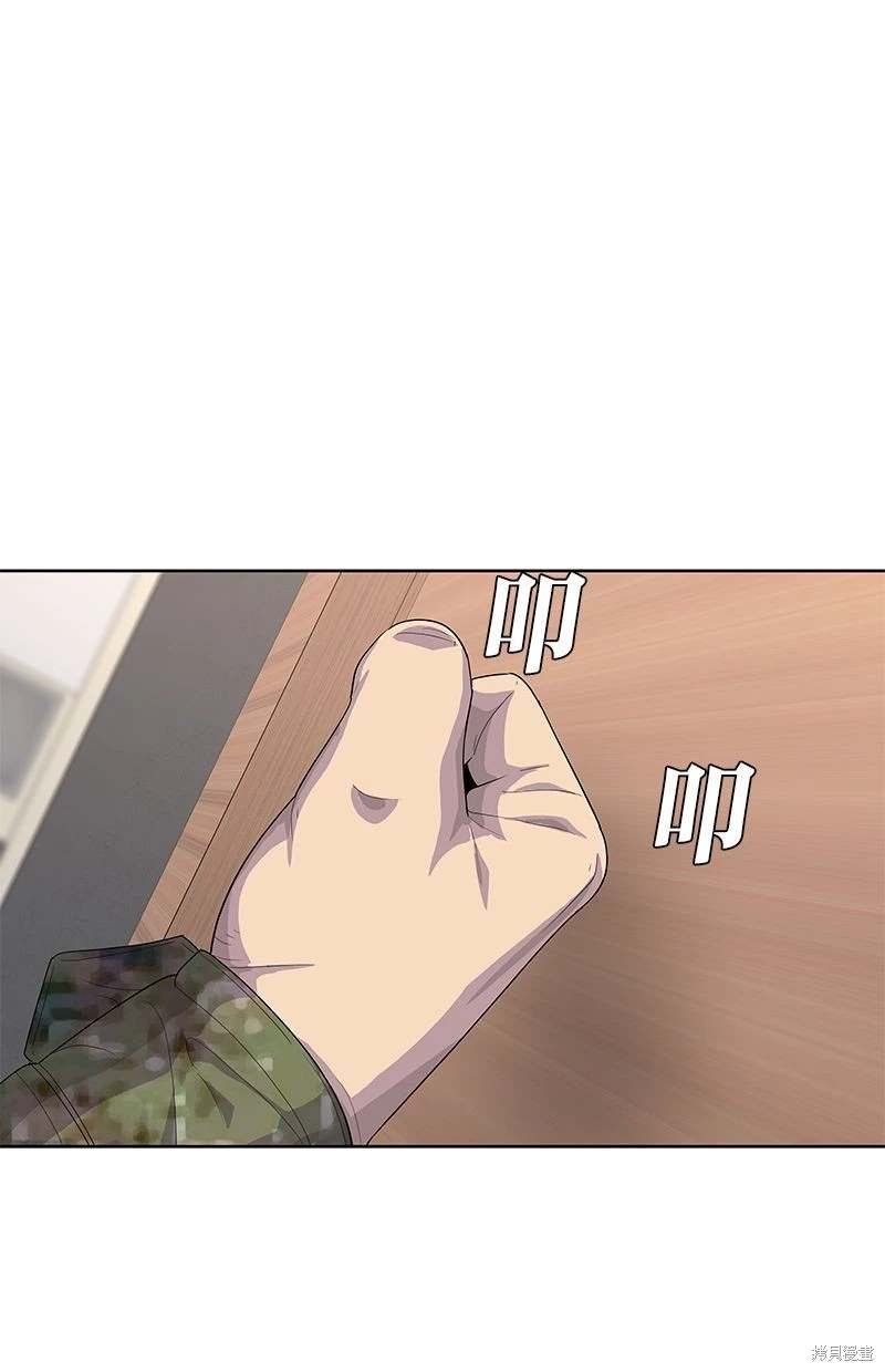 第157话