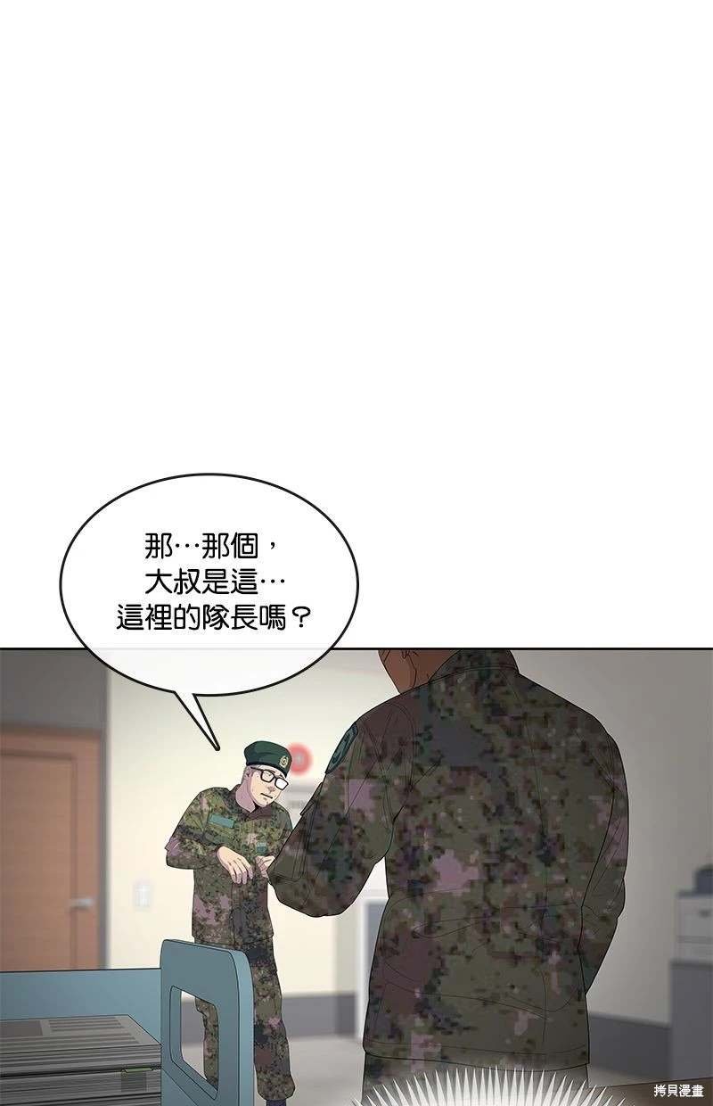 第157话