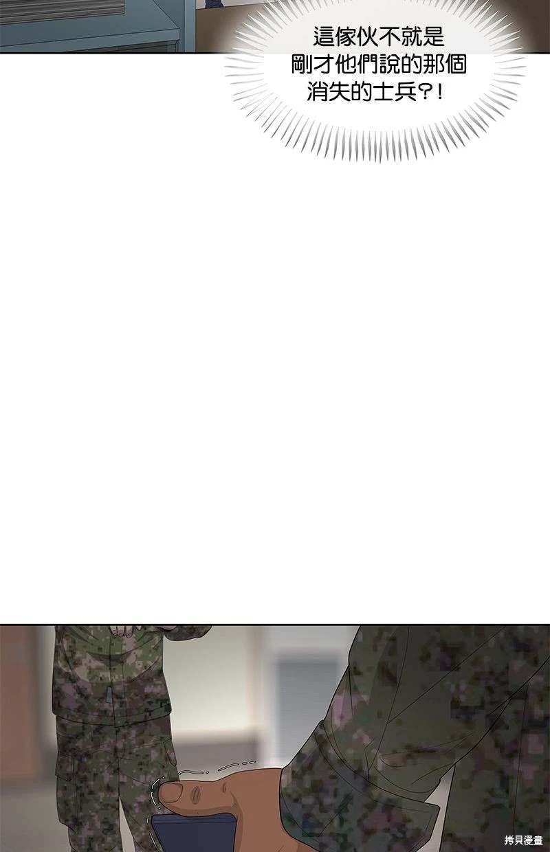 第157话