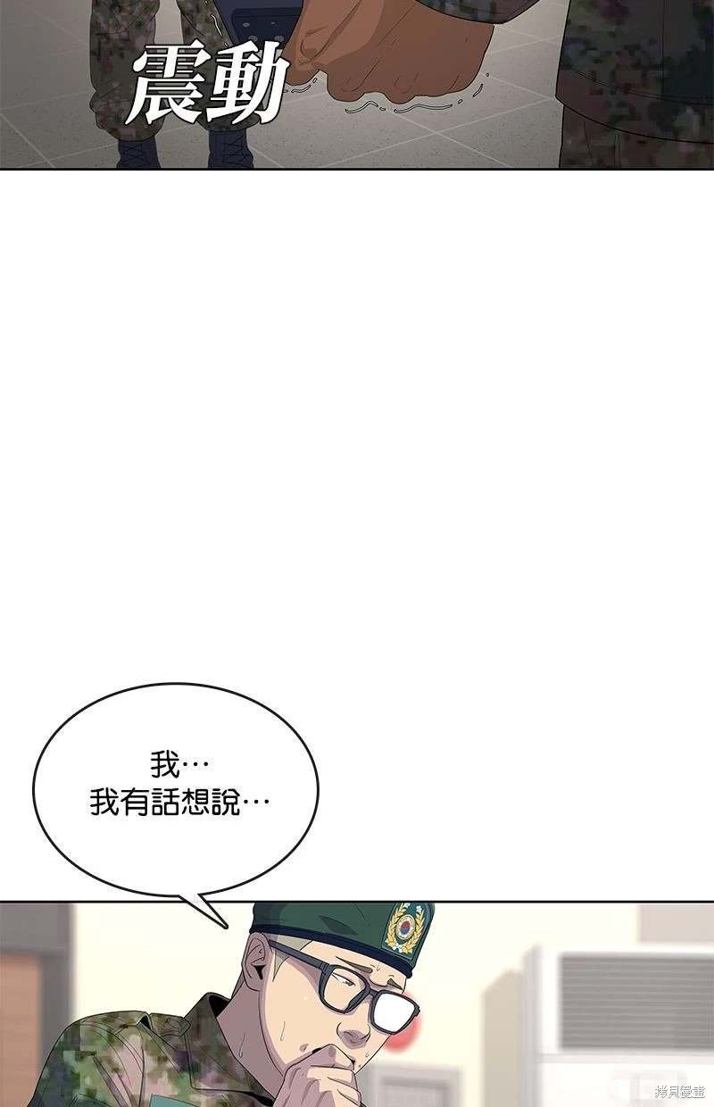 第157话