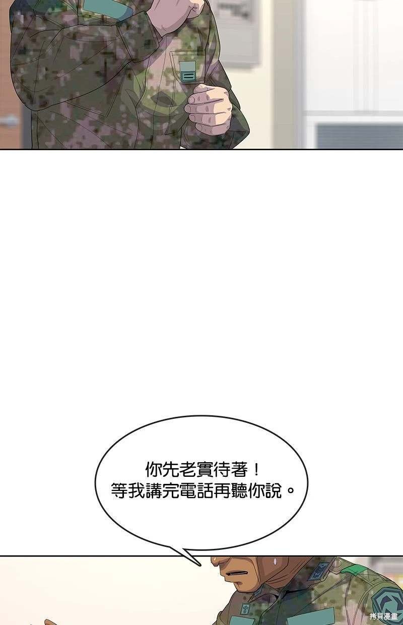 第157话