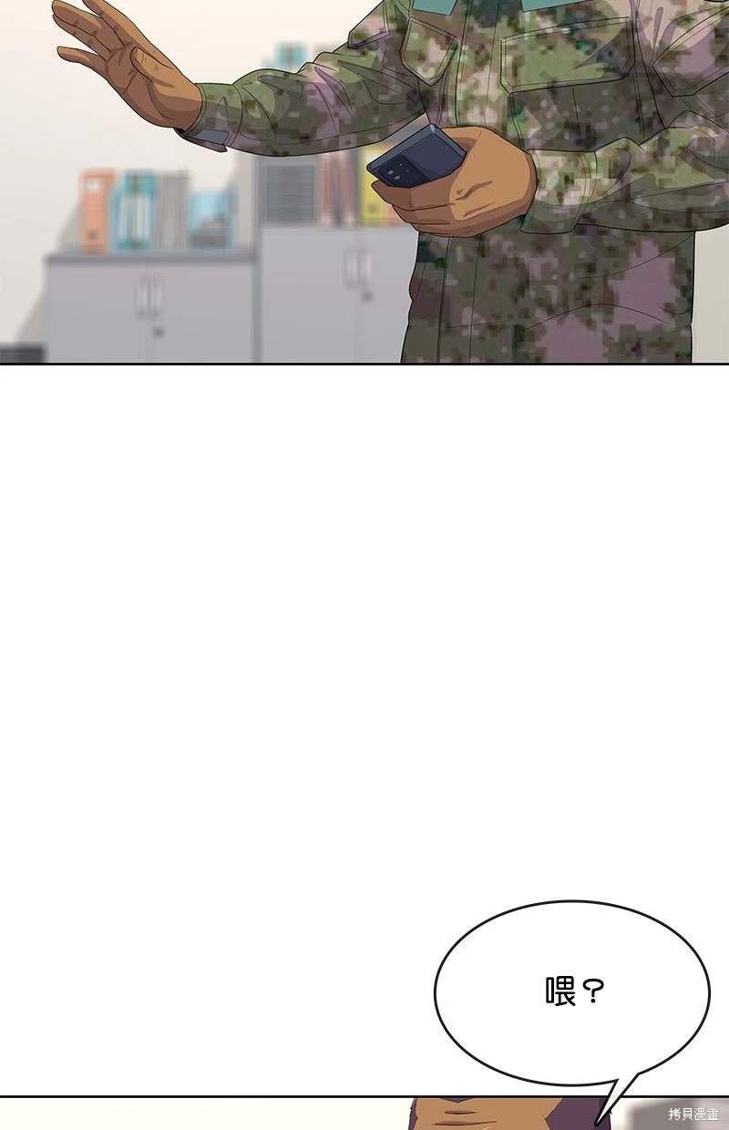 第157话