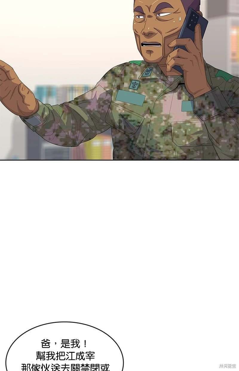第157话