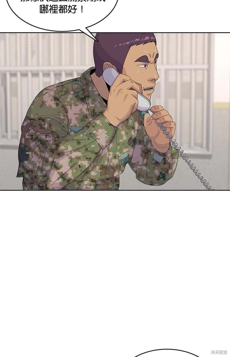 第157话