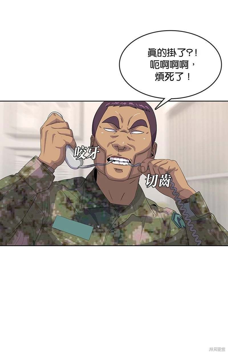 第157话