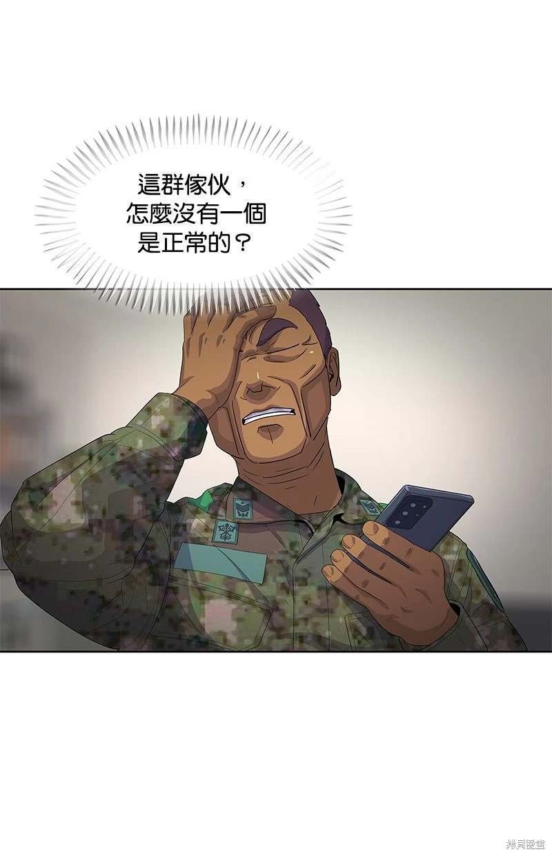 第157话