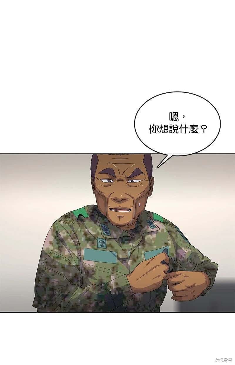 第157话
