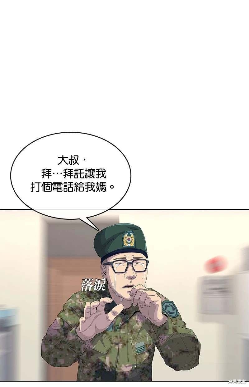 第157话