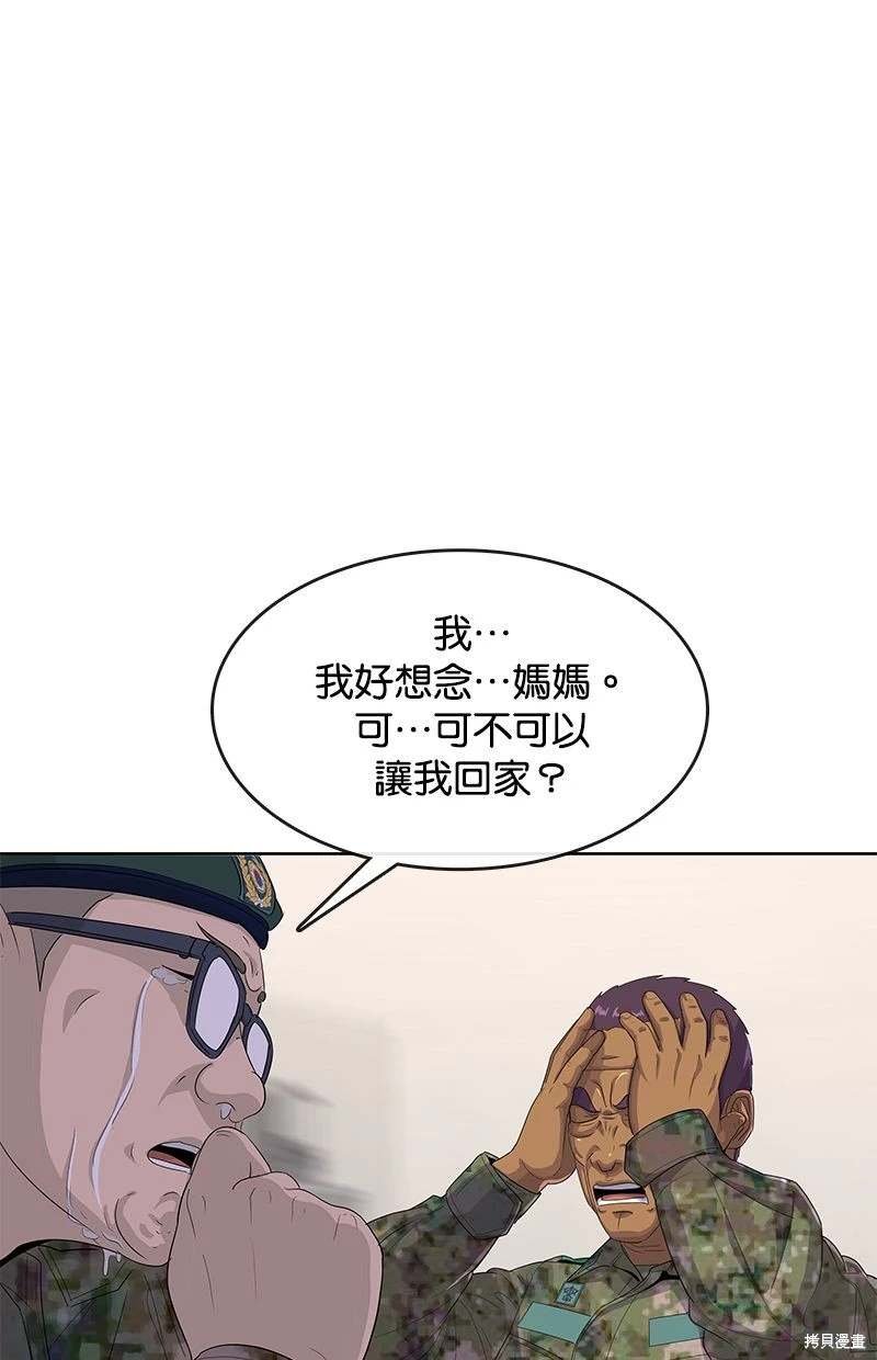 第157话