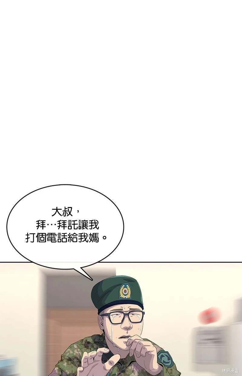 第158话