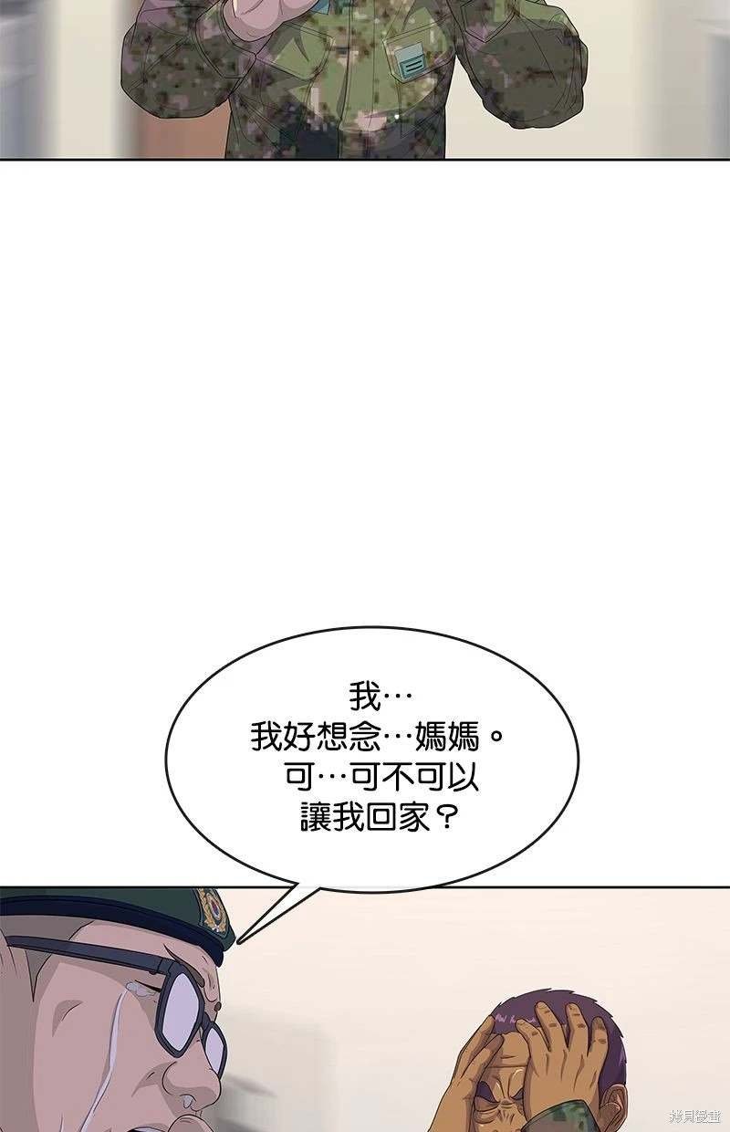 第158话