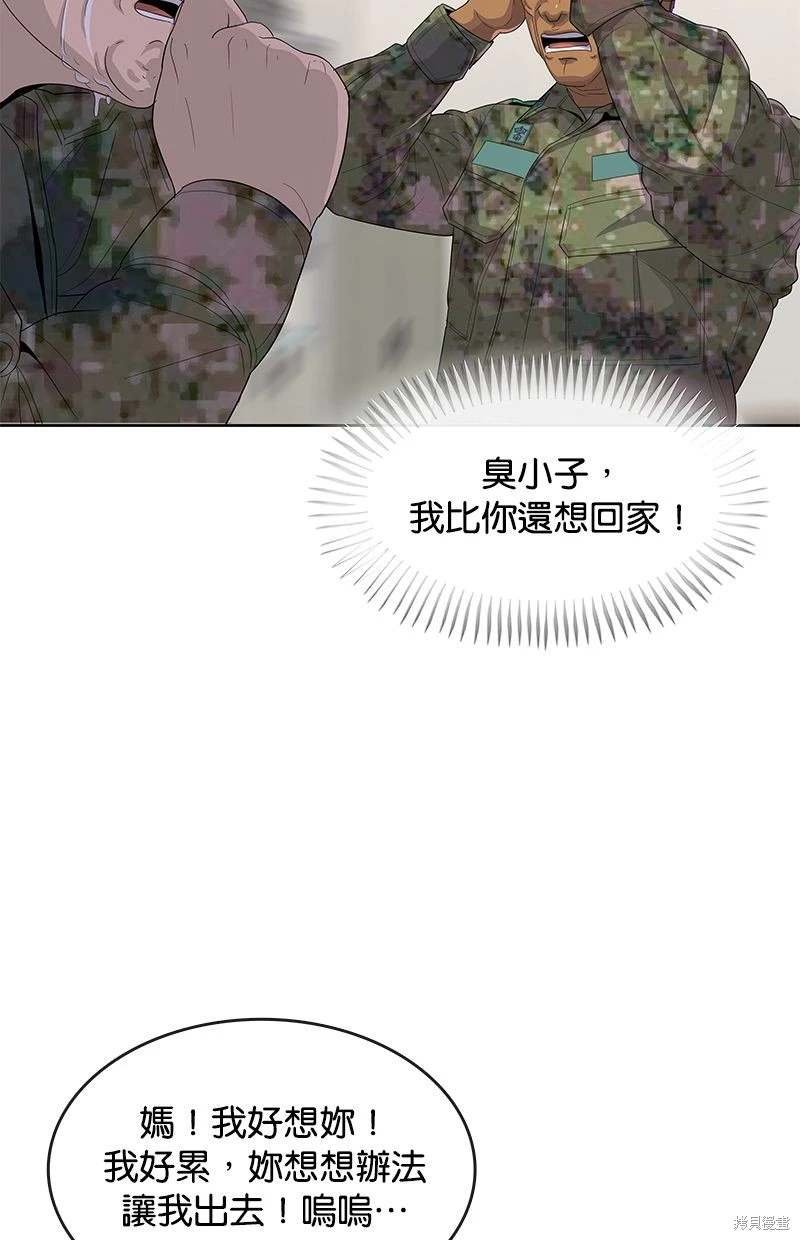 第158话