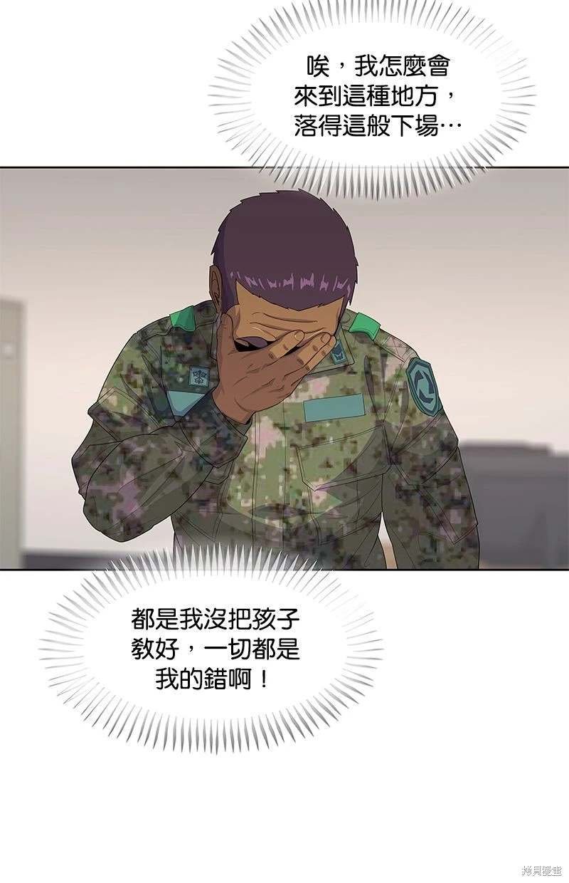 第158话