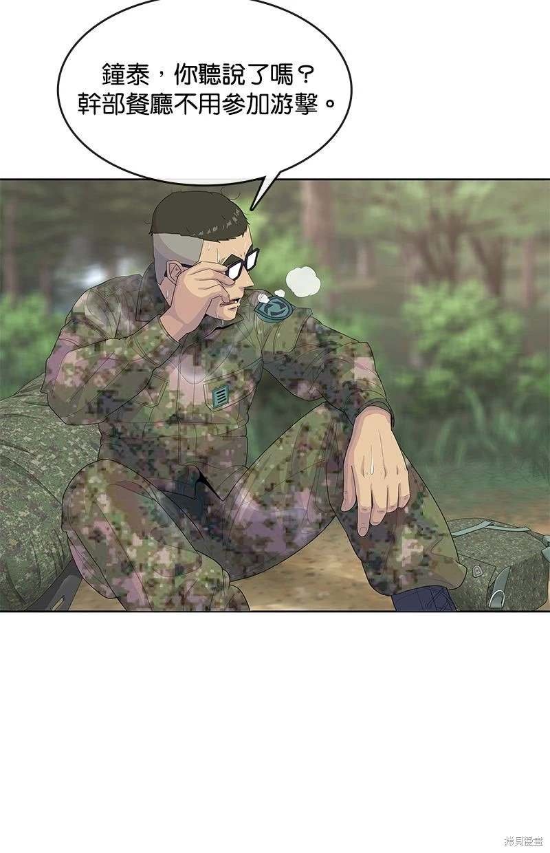 第158话