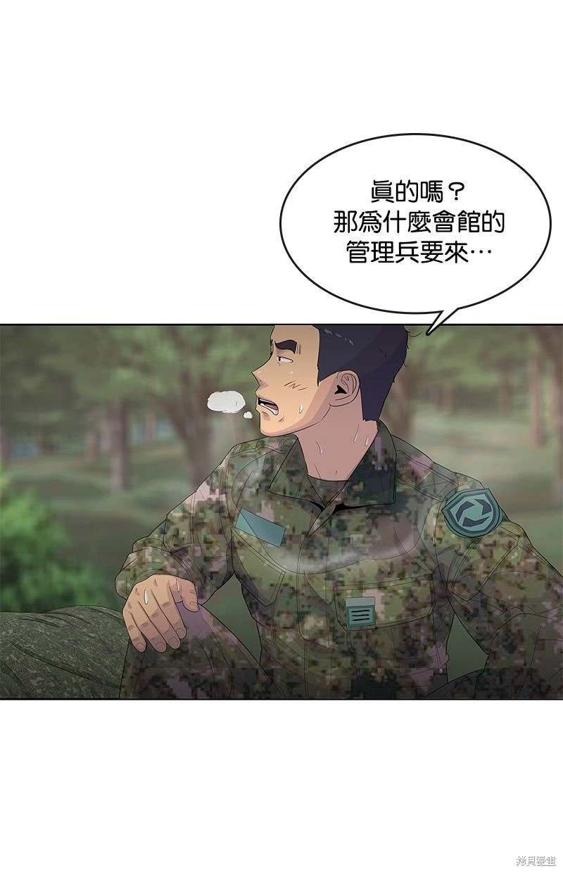 第158话