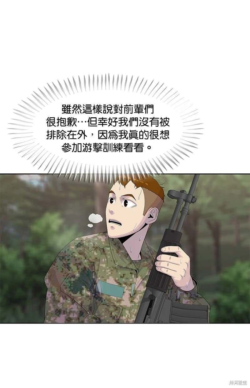 第158话