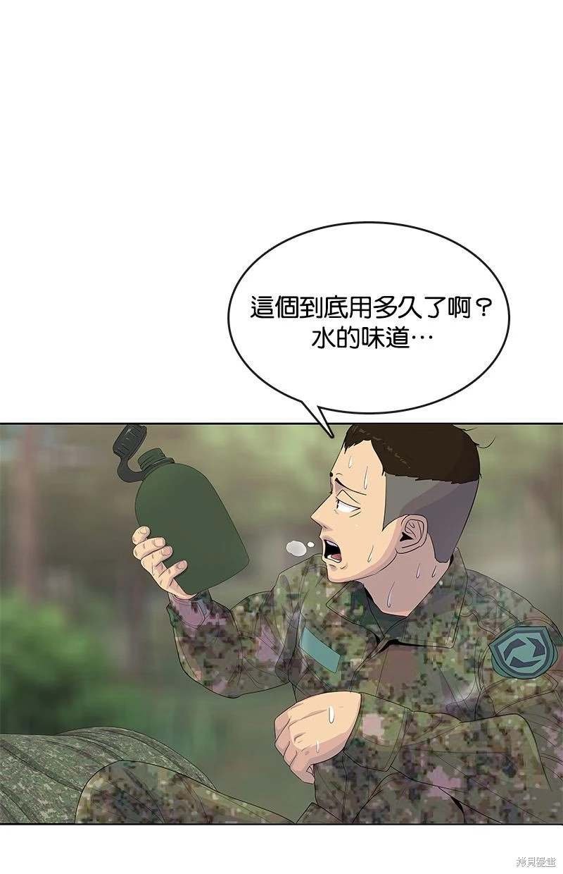 第158话