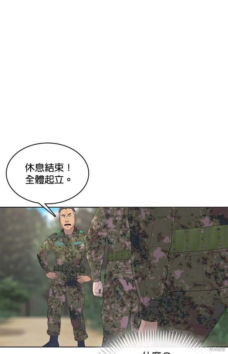 第158话