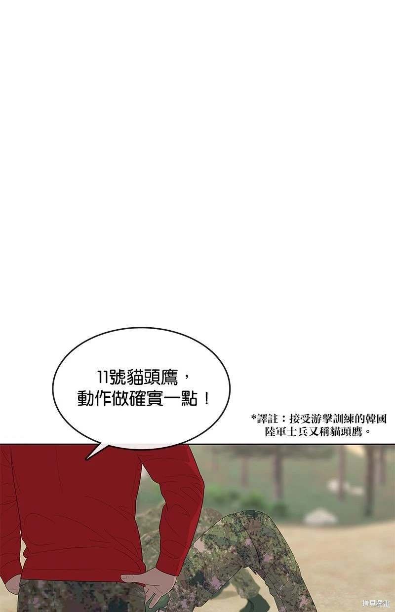 第158话