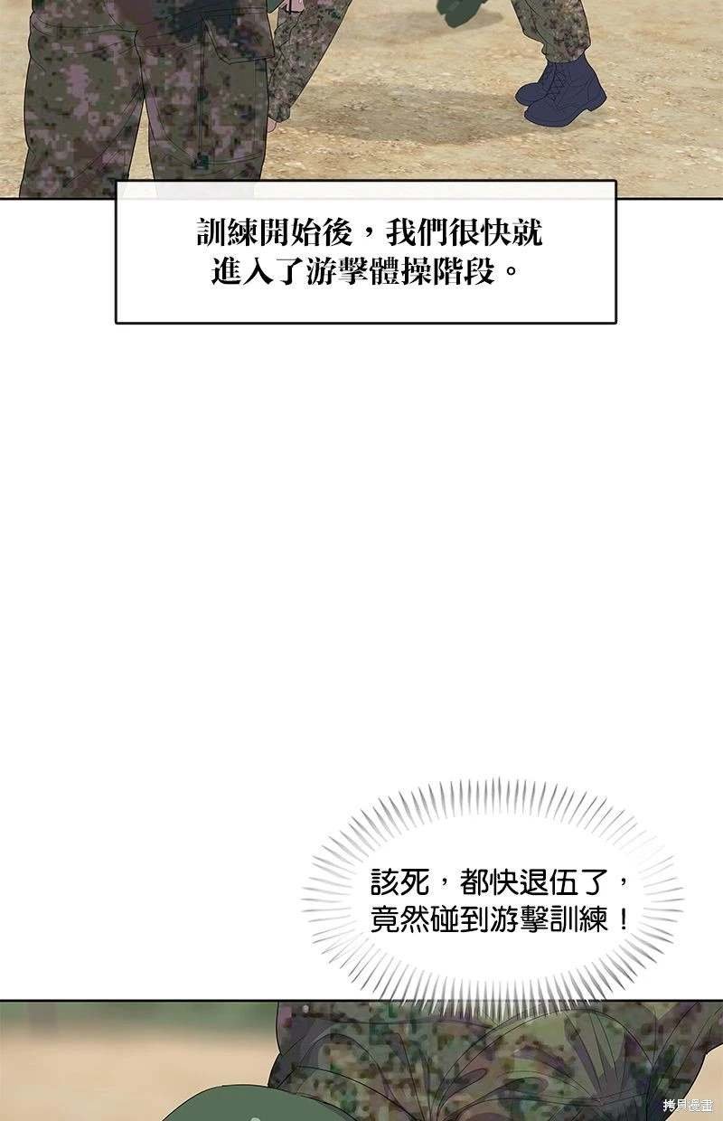 第158话