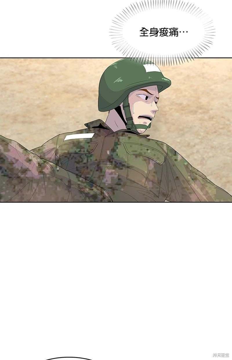 第158话