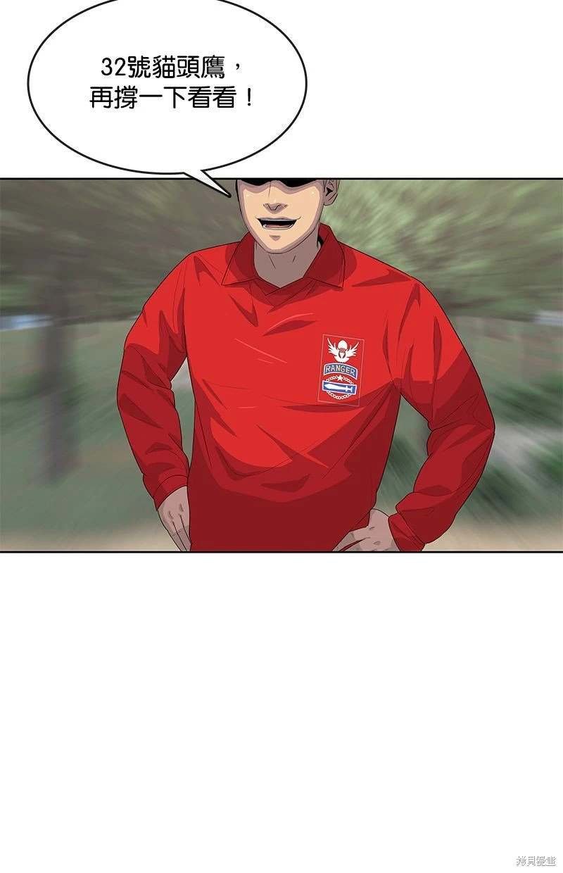 第158话