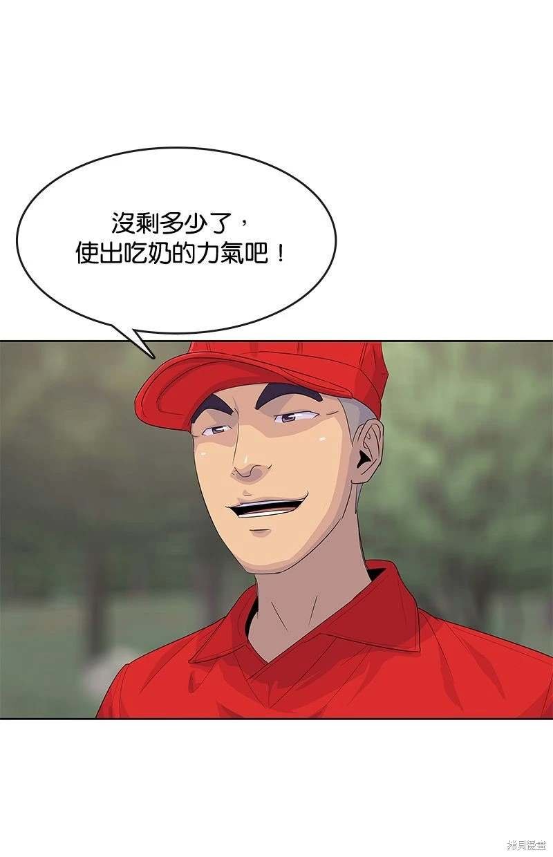 第158话
