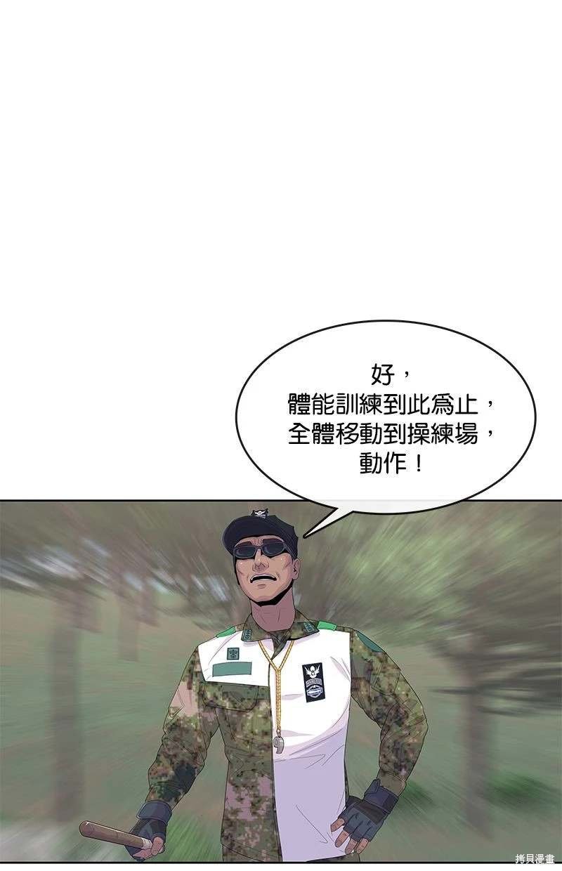 第158话