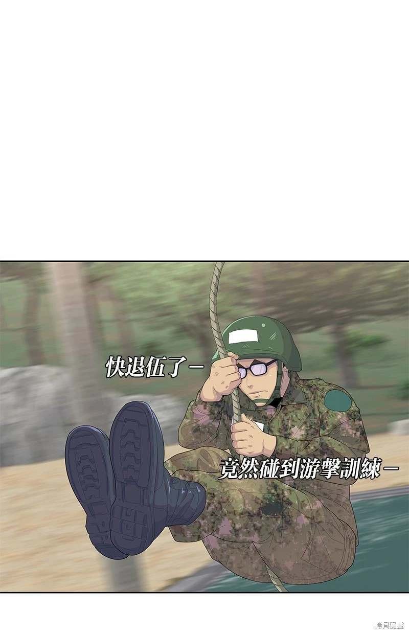 第158话