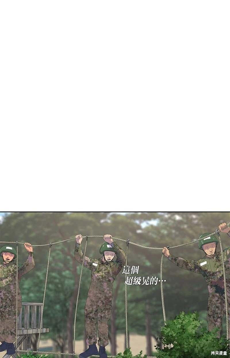 第158话