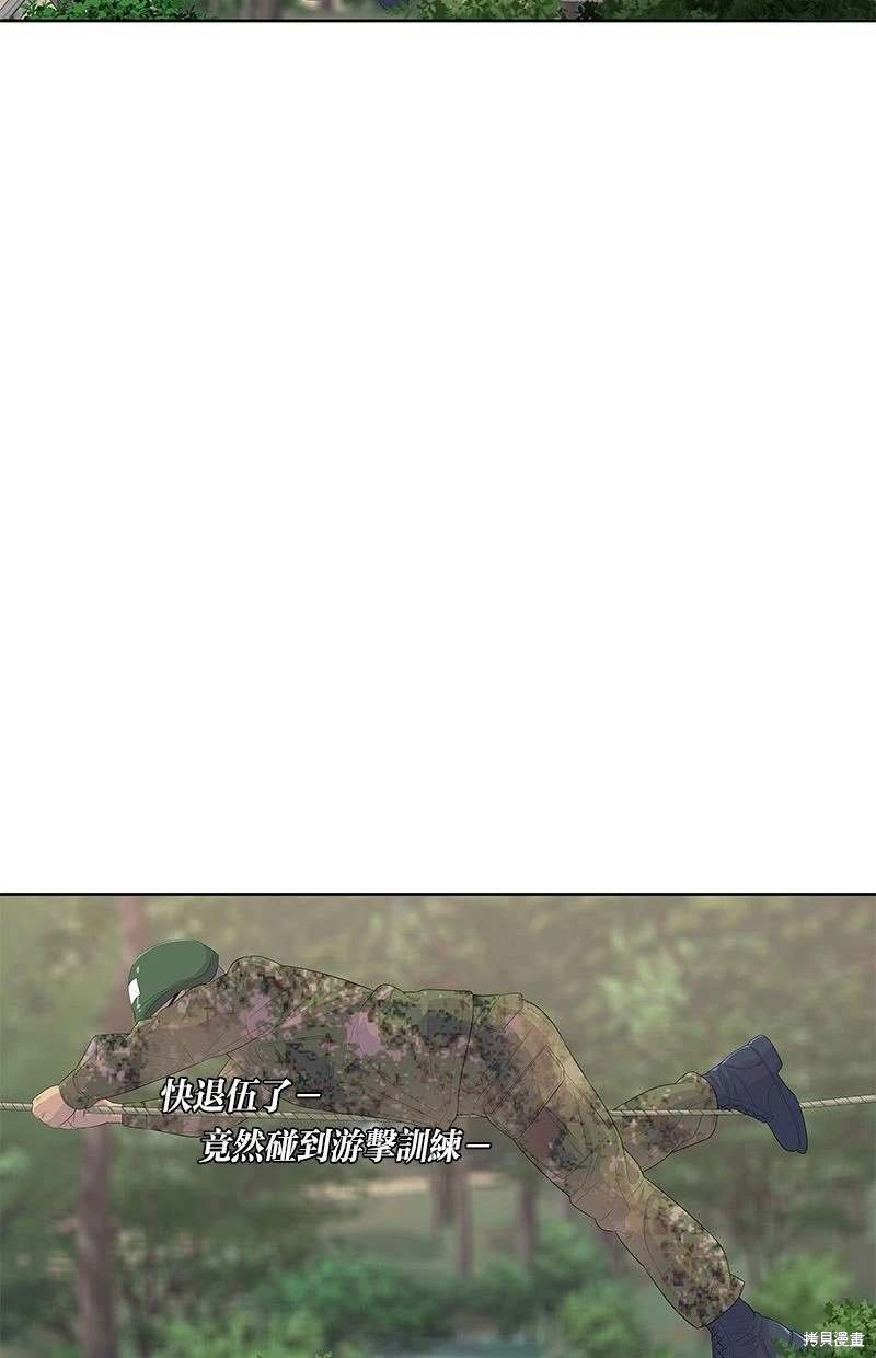 第158话