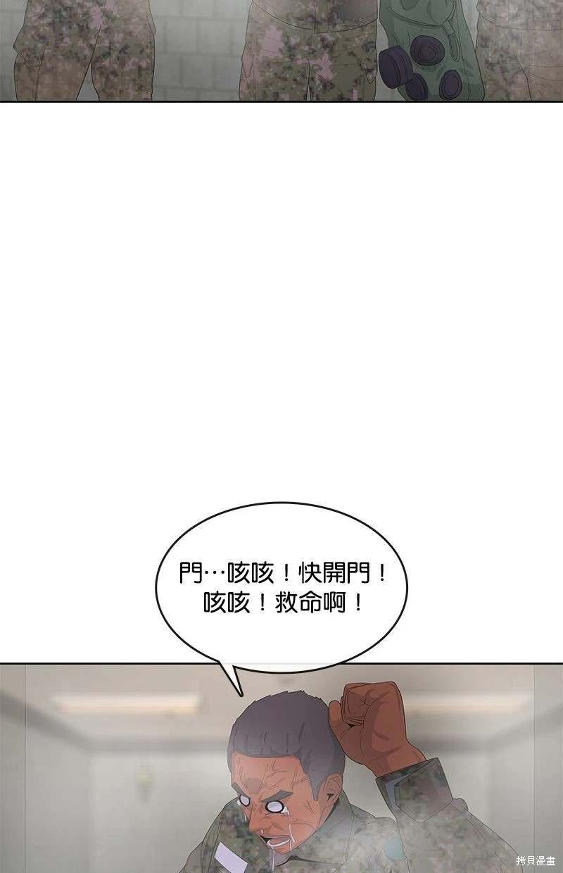 第158话