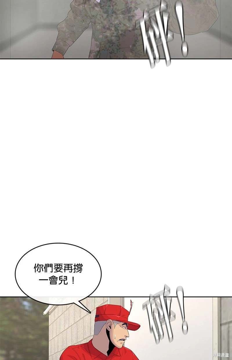 第158话