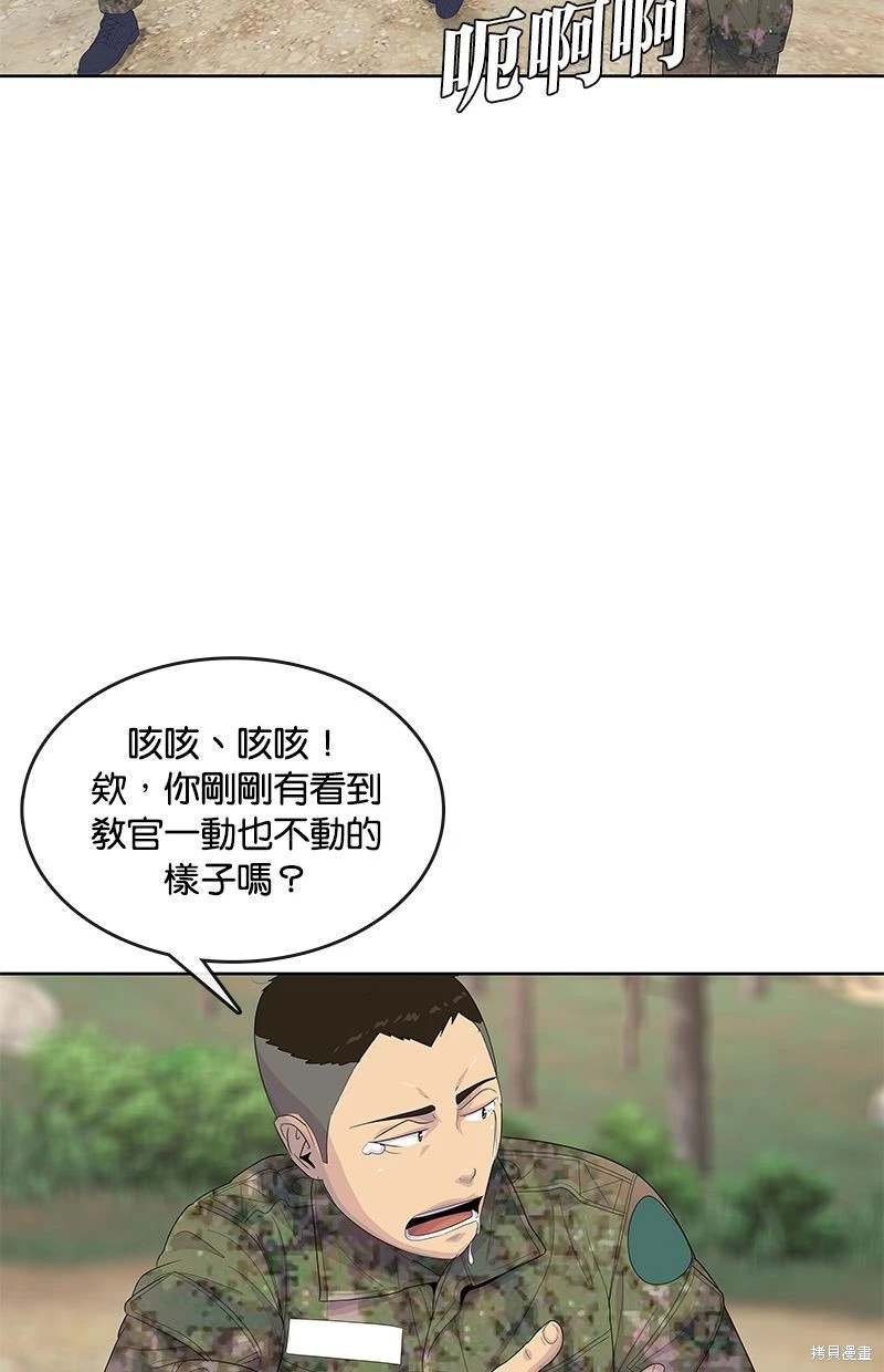 第158话