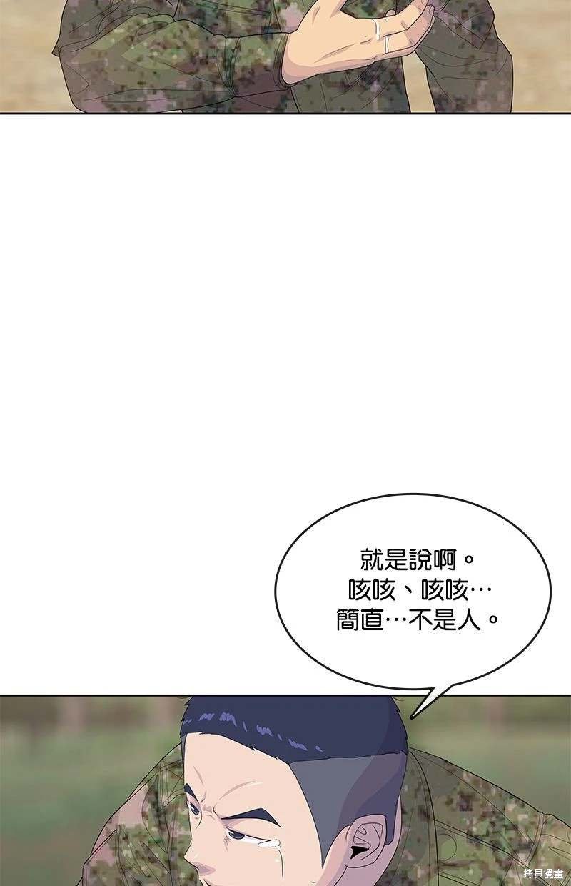 第158话