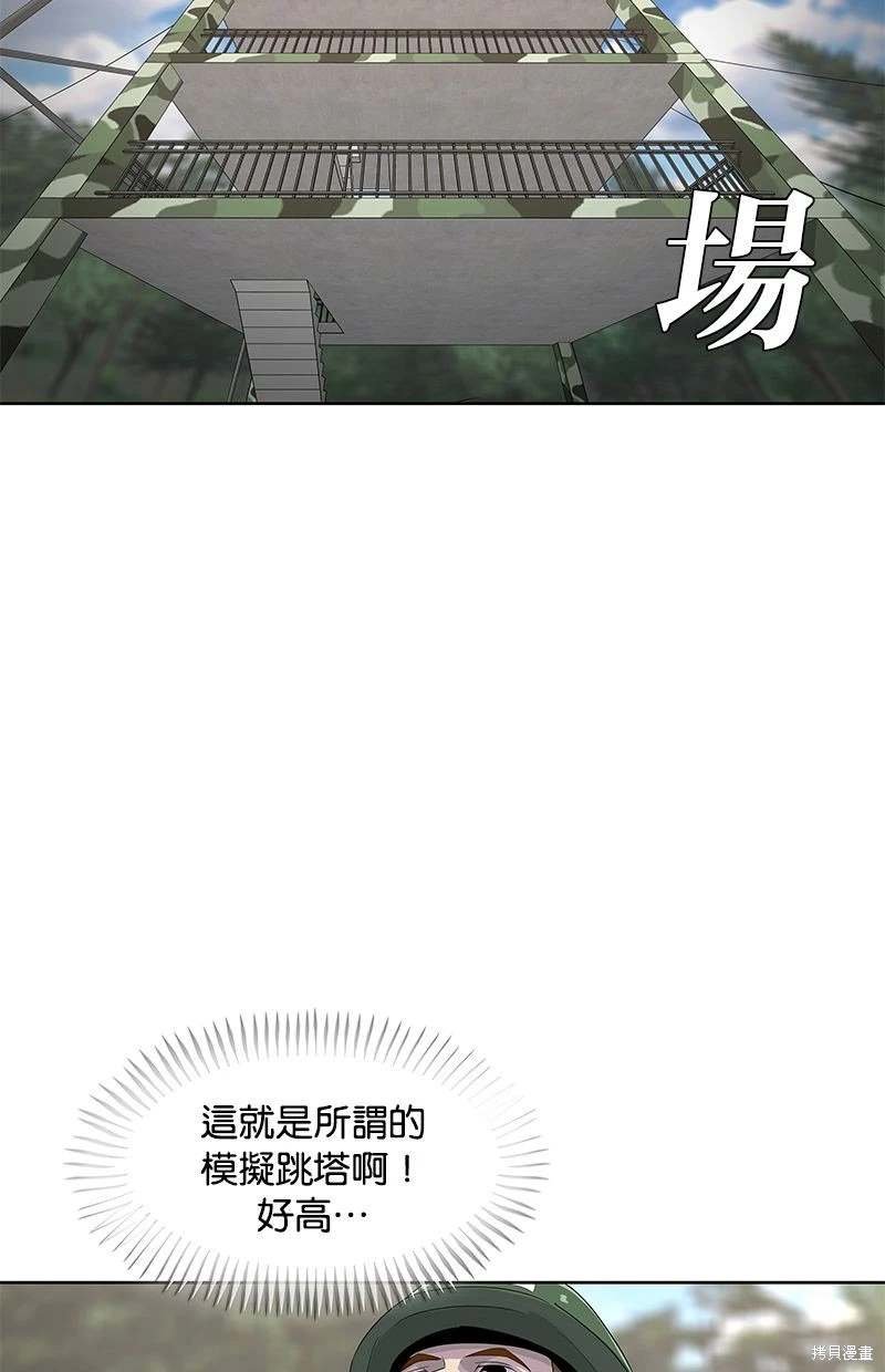 第158话