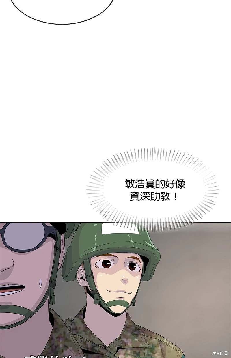 第158话
