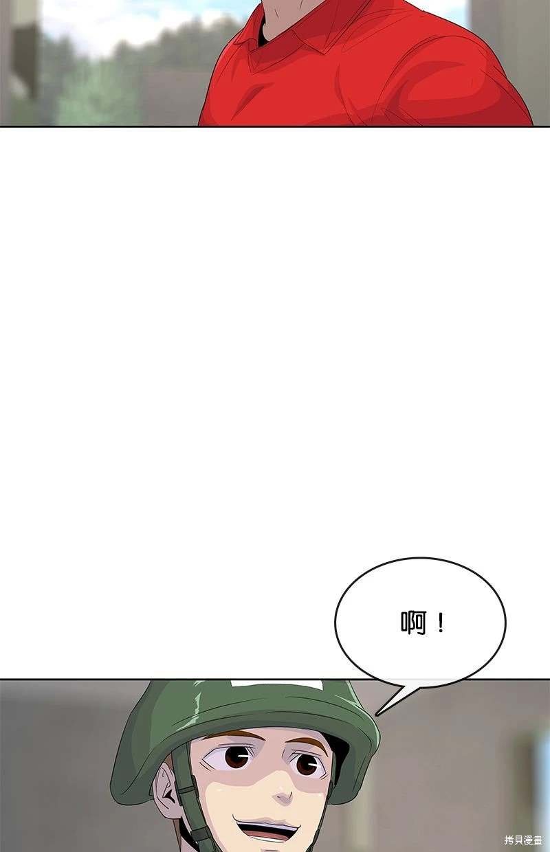 第158话