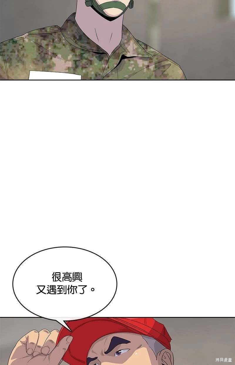 第158话