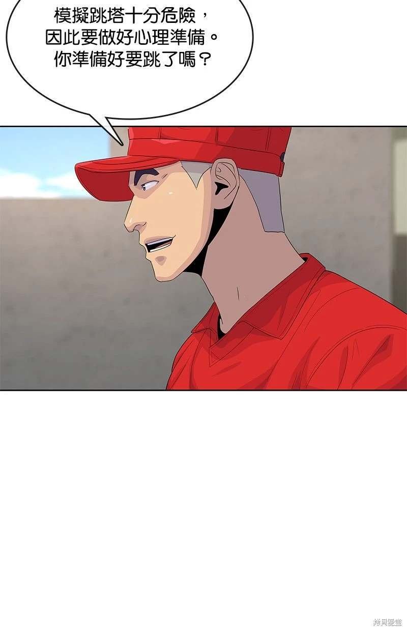 第158话