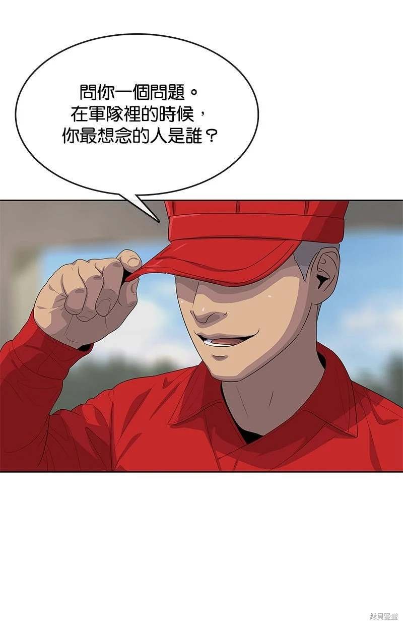 第158话