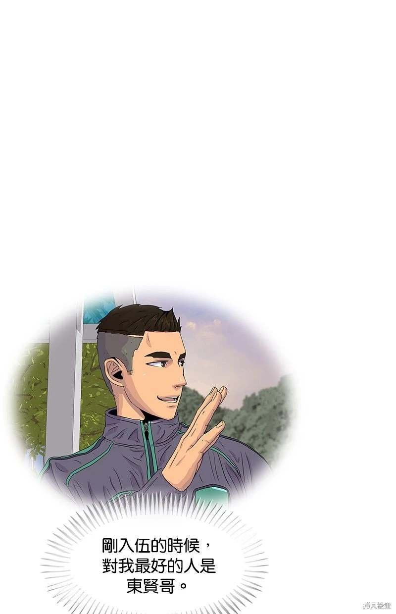 第158话